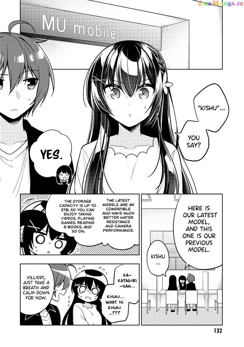 I Spoiled The Kuudere Next To Me And Gave Her The Key To My Home chapter 4 - page 15