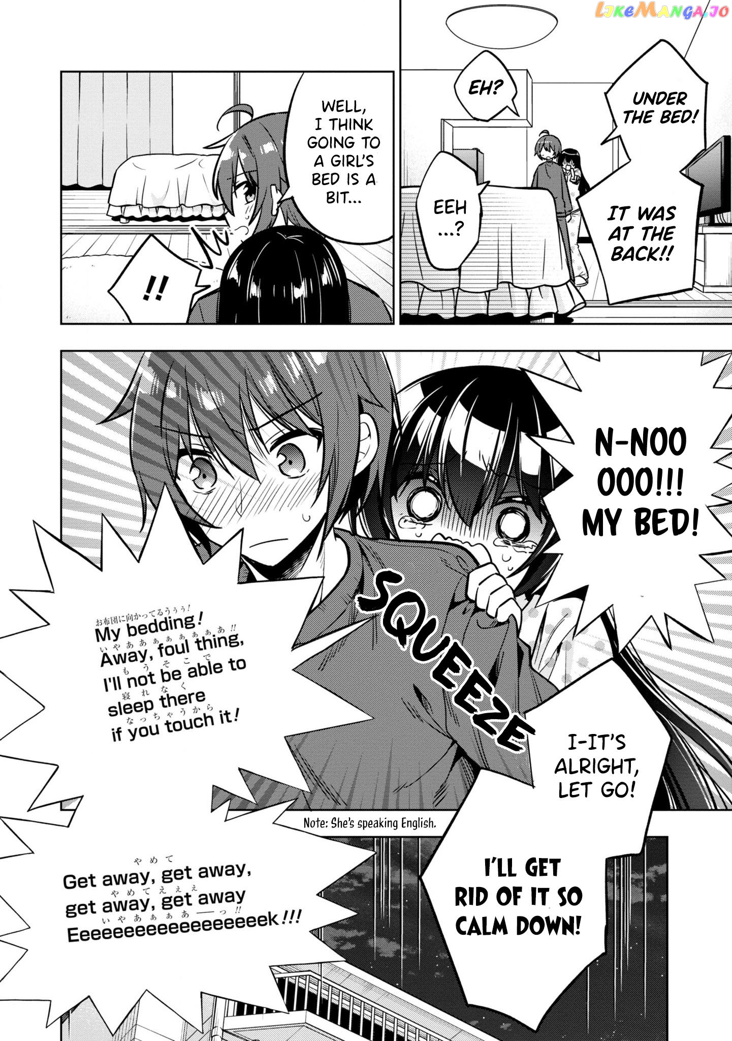 I Spoiled The Kuudere Next To Me And Gave Her The Key To My Home chapter 5 - page 7