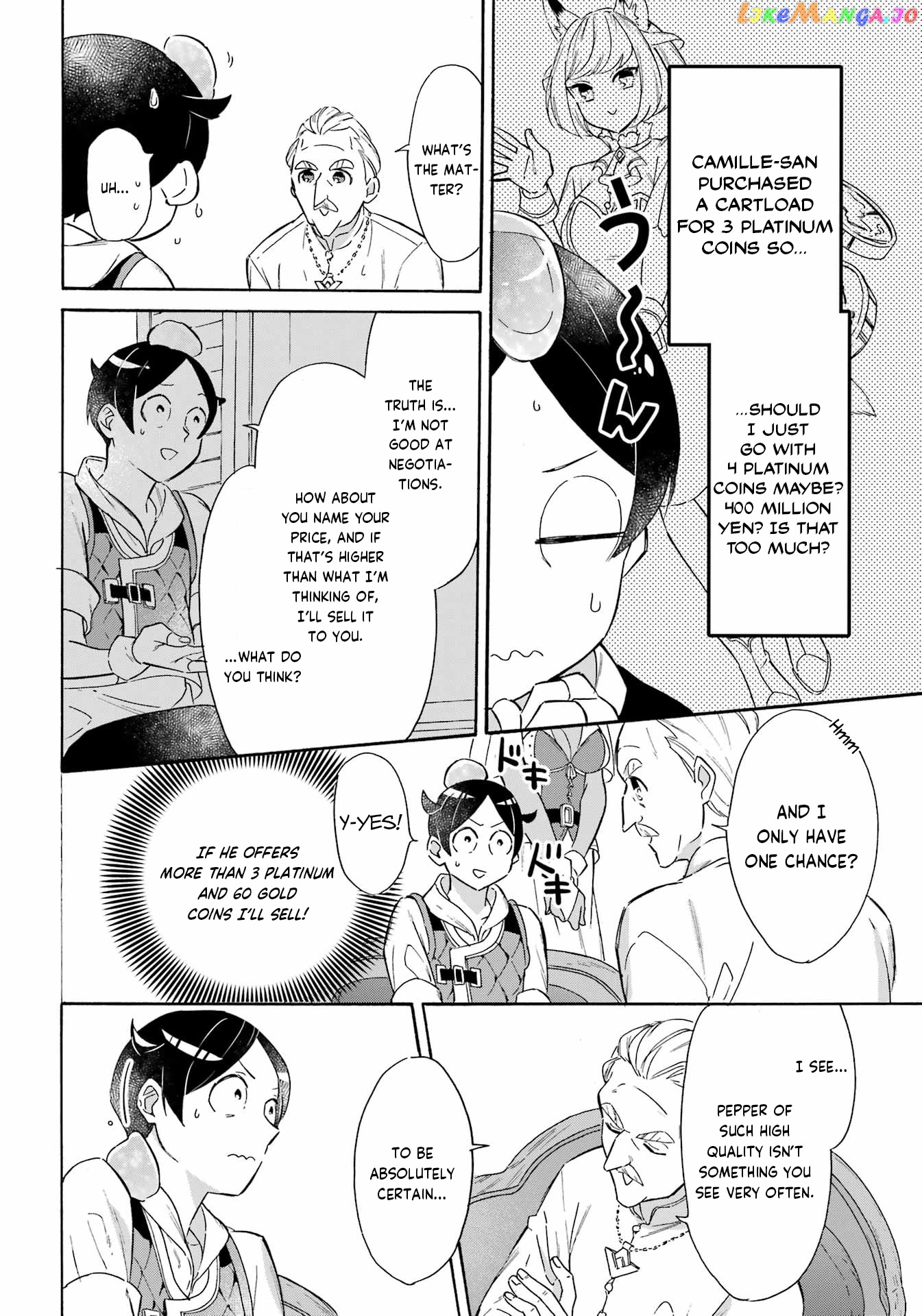 Mezase Gouka Kyakusen!! chapter 22 - page 10