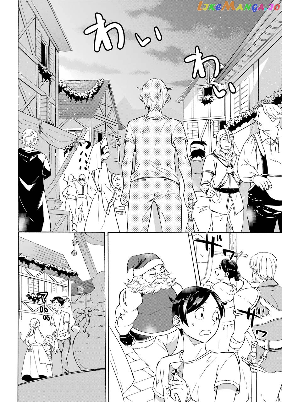Mezase Gouka Kyakusen!! chapter 1 - page 18