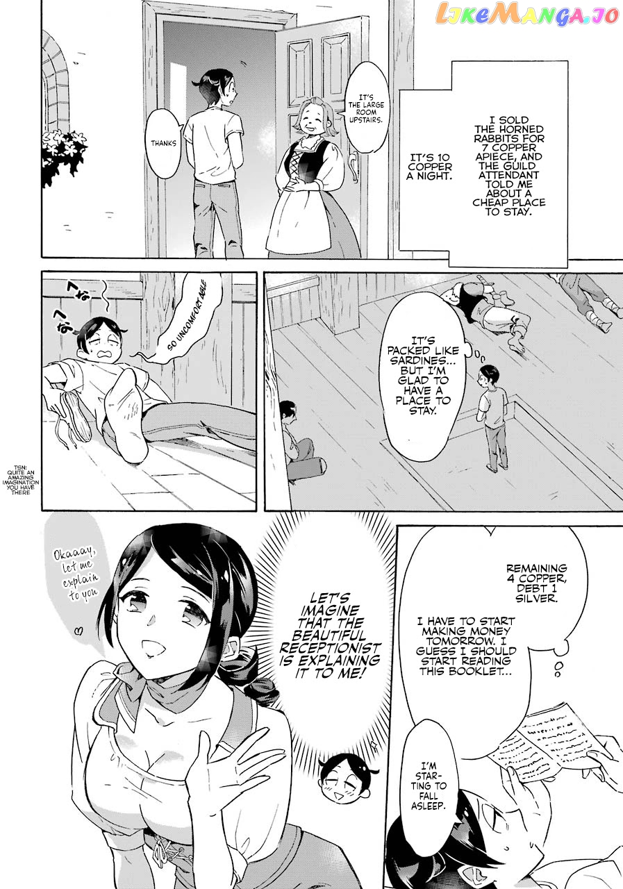 Mezase Gouka Kyakusen!! chapter 1 - page 24