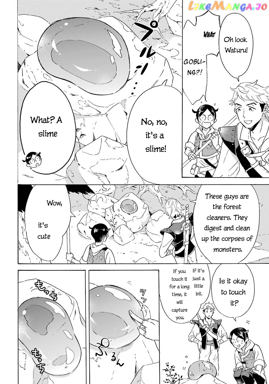 Mezase Gouka Kyakusen!! chapter 4 - page 15