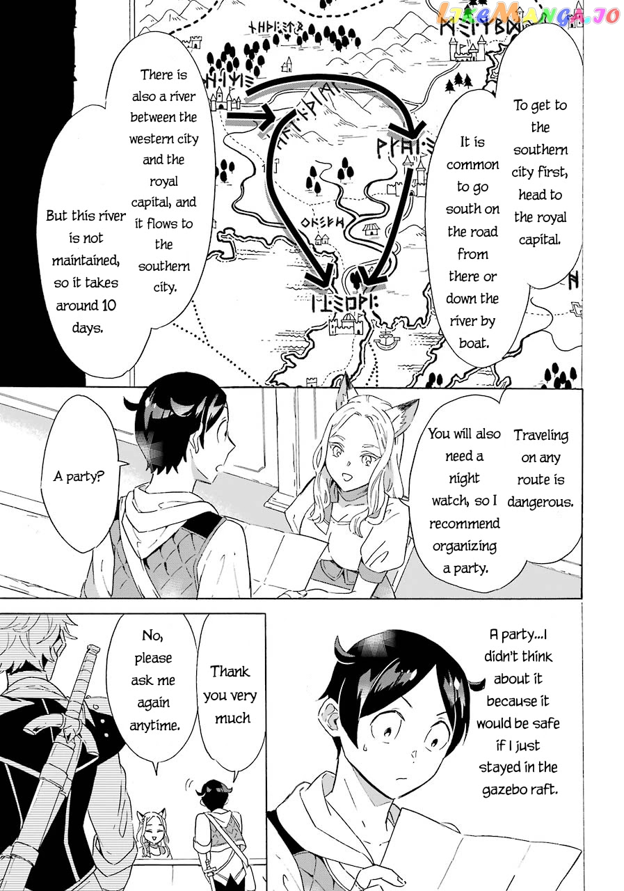 Mezase Gouka Kyakusen!! chapter 4 - page 6