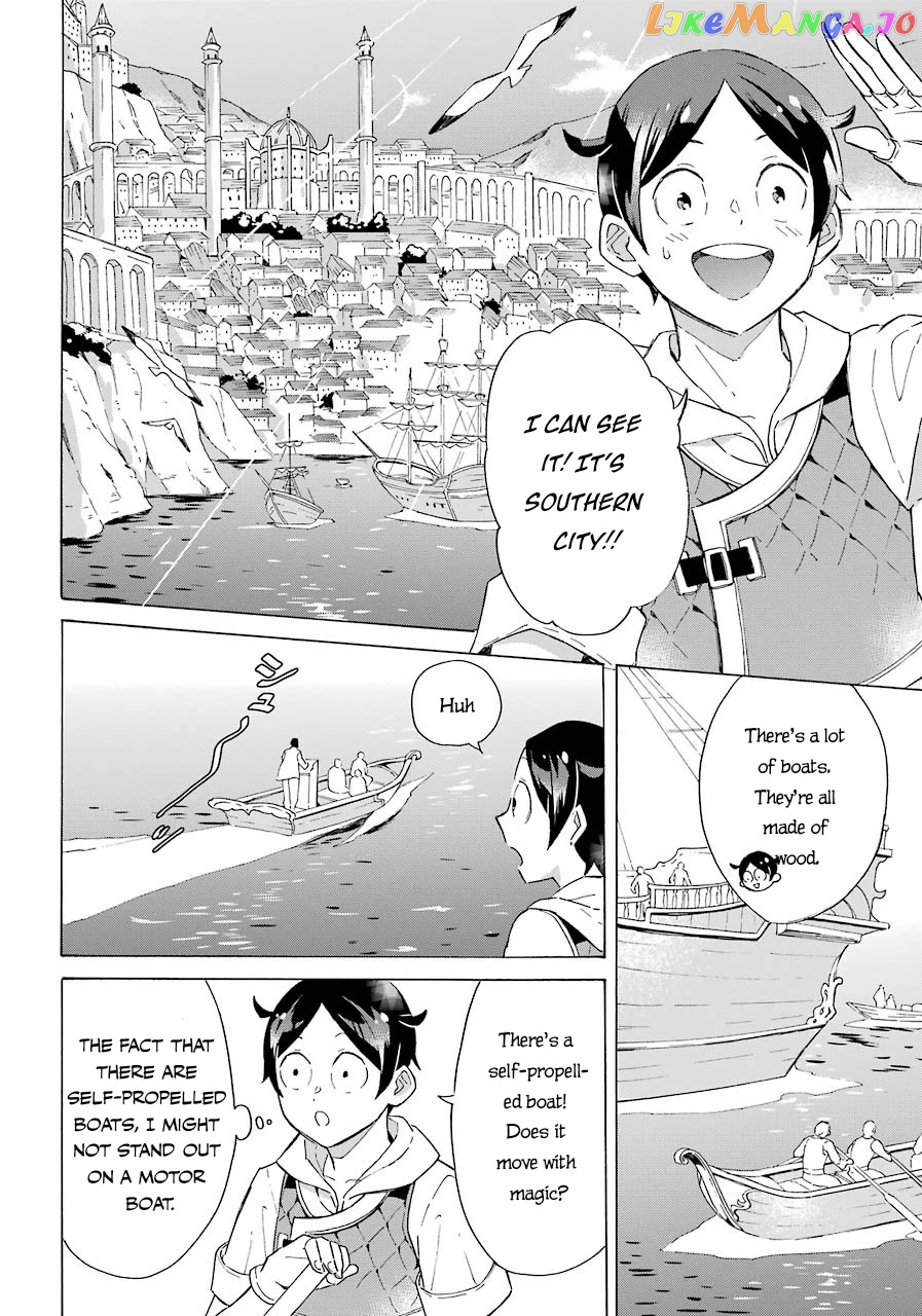 Mezase Gouka Kyakusen!! chapter 5 - page 11