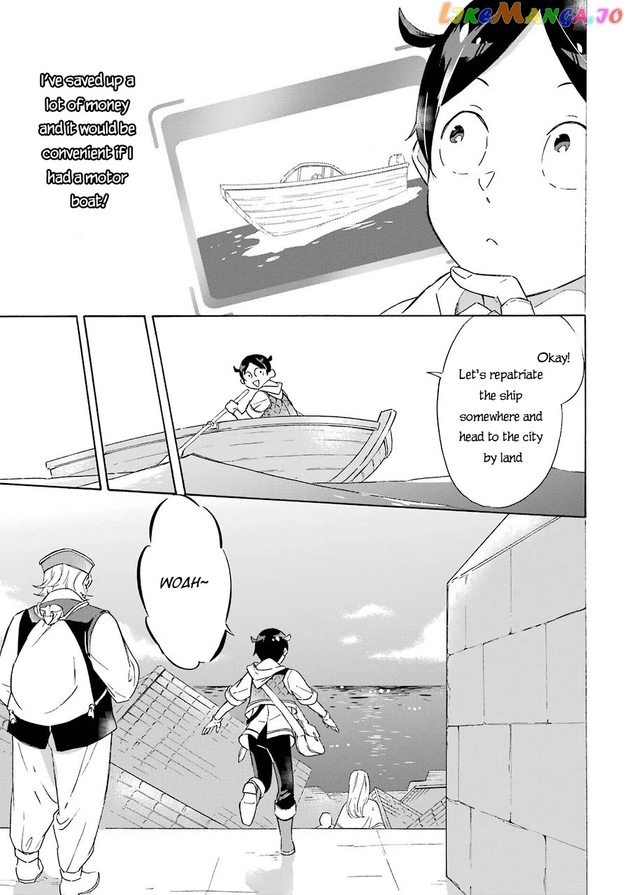 Mezase Gouka Kyakusen!! chapter 5 - page 12