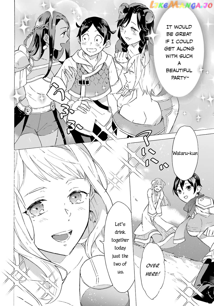 Mezase Gouka Kyakusen!! chapter 5 - page 7