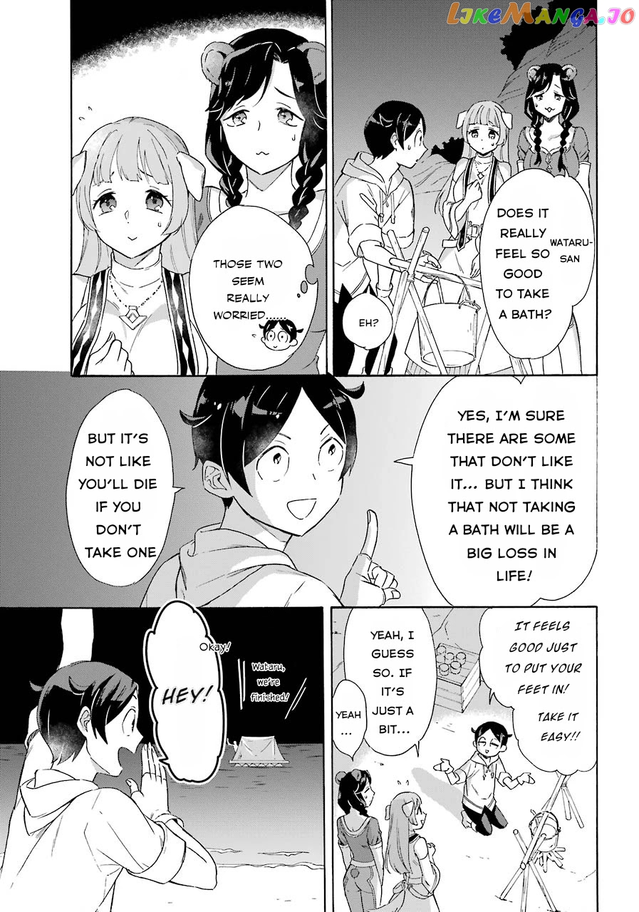 Mezase Gouka Kyakusen!! chapter 7 - page 21