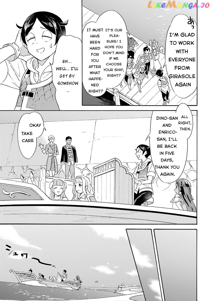 Mezase Gouka Kyakusen!! chapter 7 - page 7
