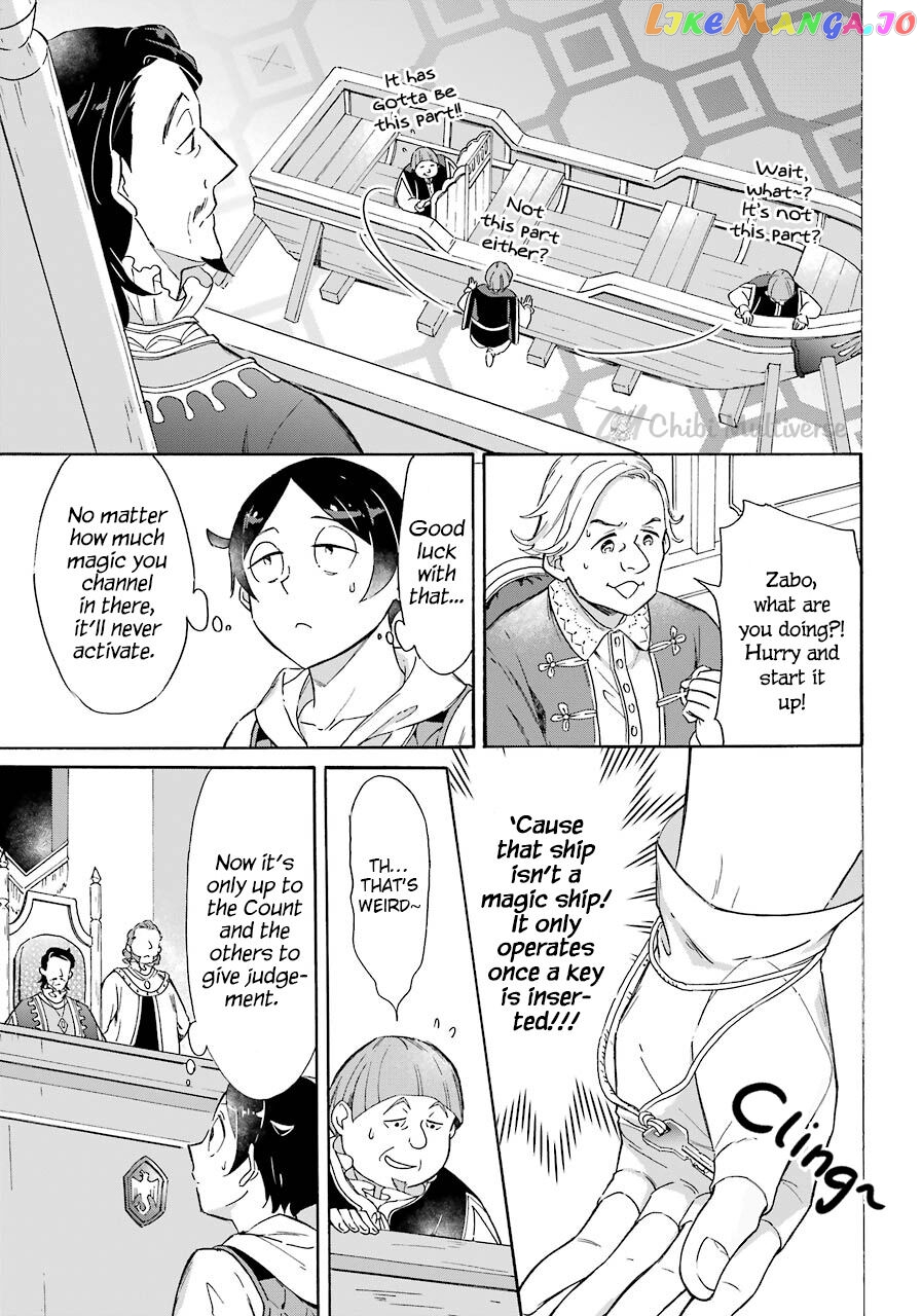Mezase Gouka Kyakusen!! chapter 8 - page 17
