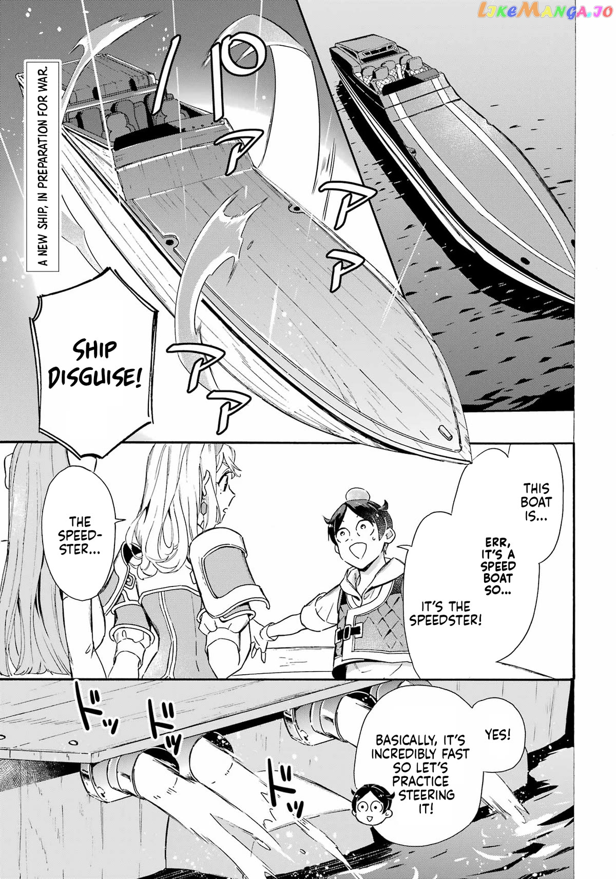 Mezase Gouka Kyakusen!! chapter 31 - page 2