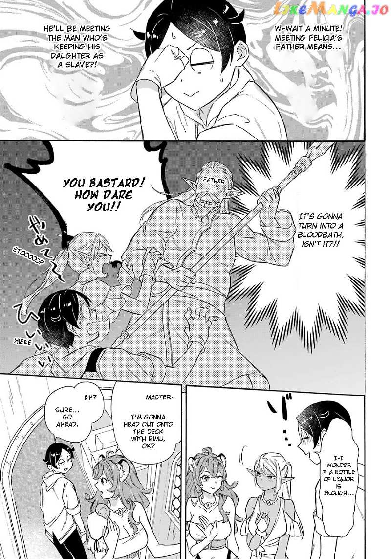 Mezase Gouka Kyakusen!! chapter 15 - page 11