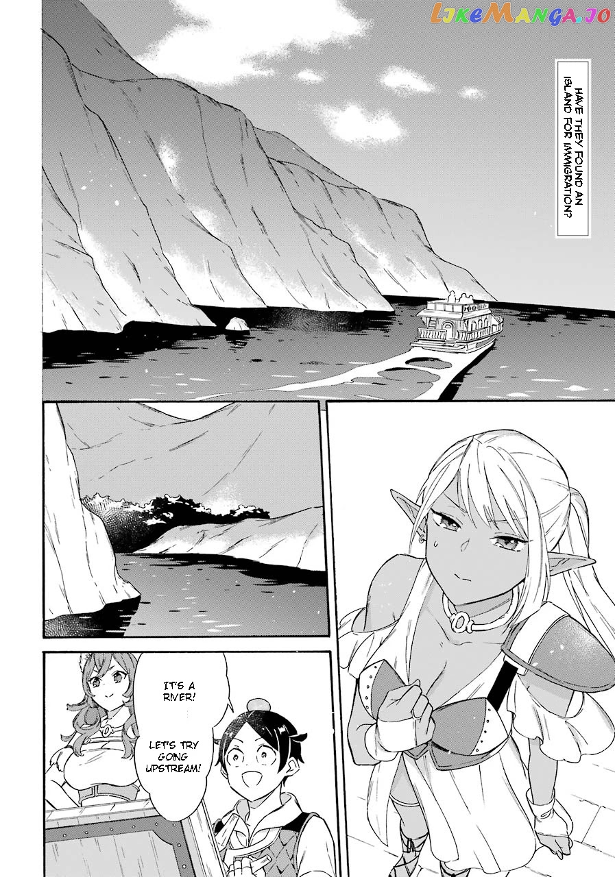 Mezase Gouka Kyakusen!! chapter 15 - page 2