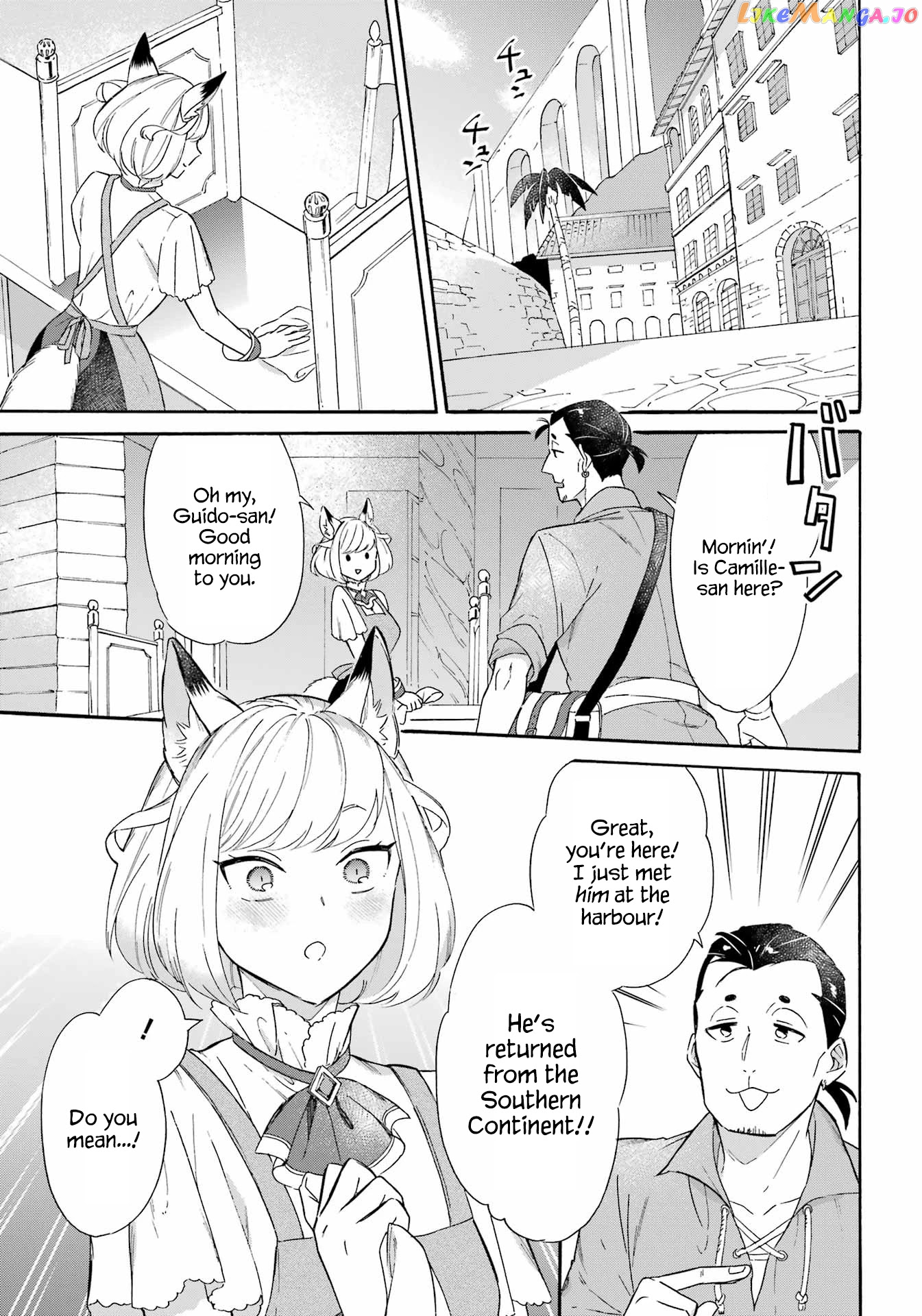 Mezase Gouka Kyakusen!! chapter 16 - page 7