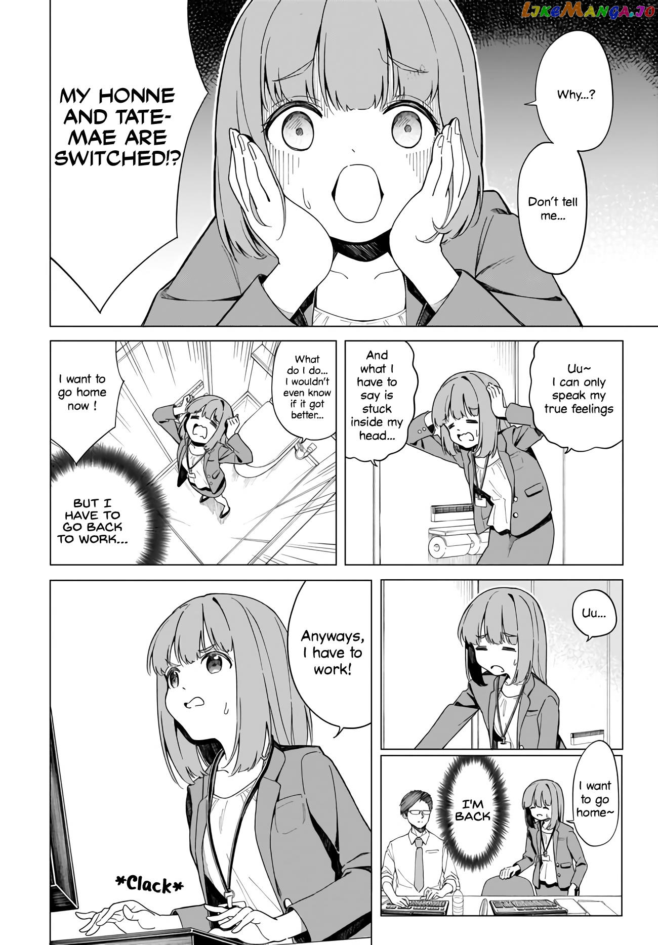 Miss Namihara Wants To Scream! chapter 1 - page 4