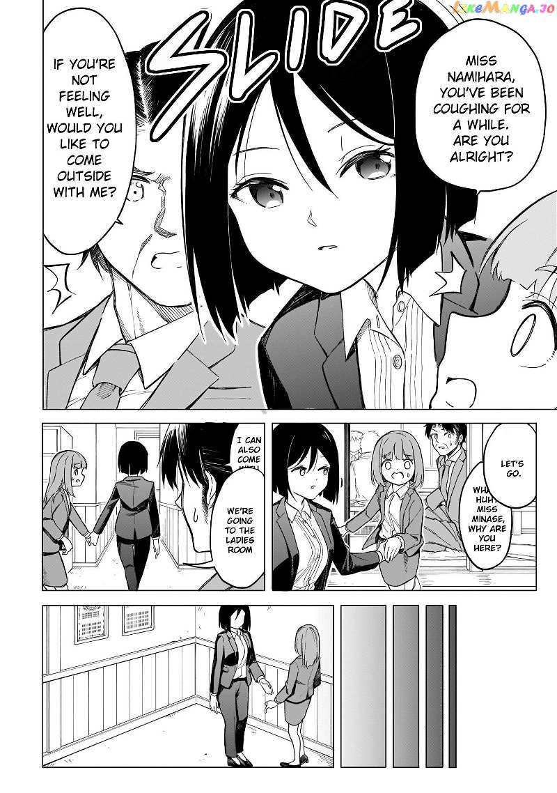 Miss Namihara Wants To Scream! chapter 3 - page 12