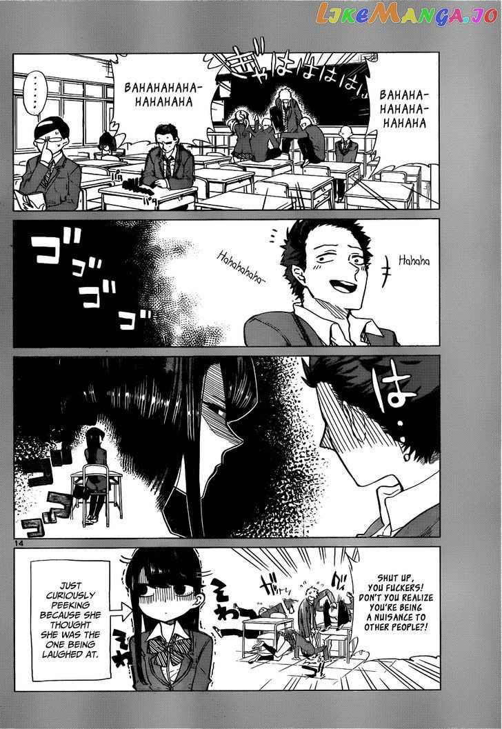 Komi-san wa Komyushou Desu chapter 0 - page 16