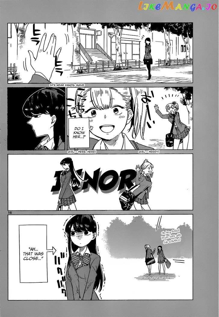 Komi-san wa Komyushou Desu chapter 0 - page 18