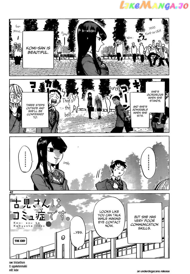 Komi-san wa Komyushou Desu chapter 0 - page 44