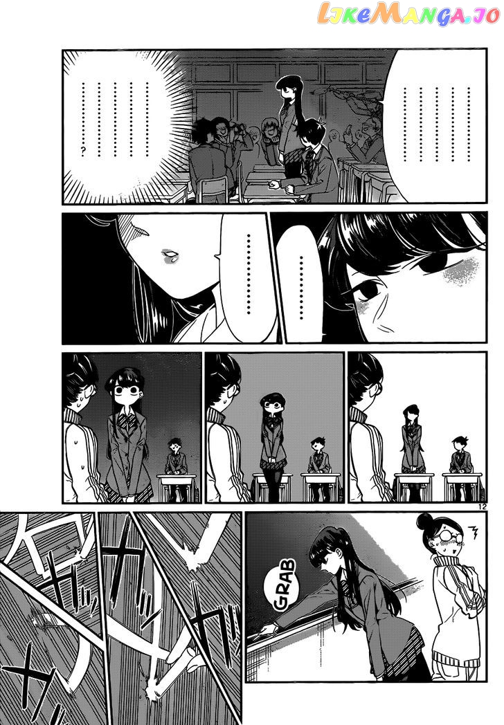 Komi-san wa Komyushou Desu chapter 2 - page 4