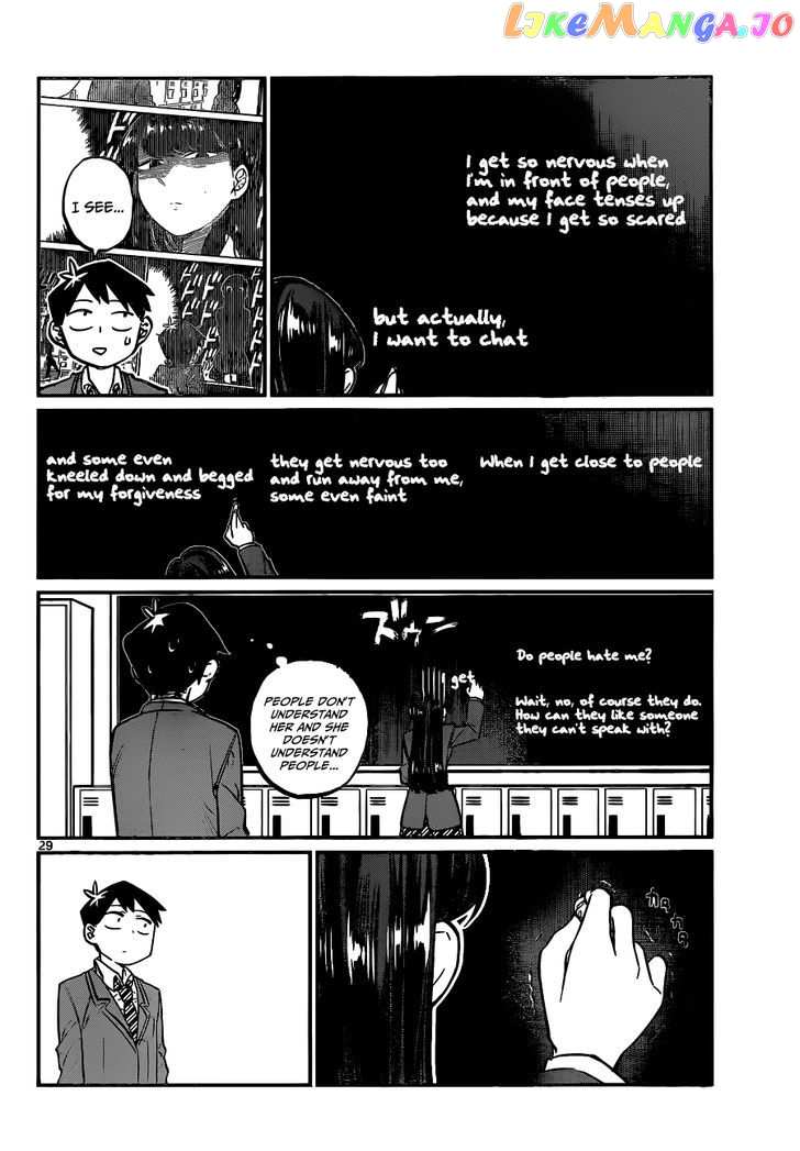 Komi-san wa Komyushou Desu chapter 5 - page 5