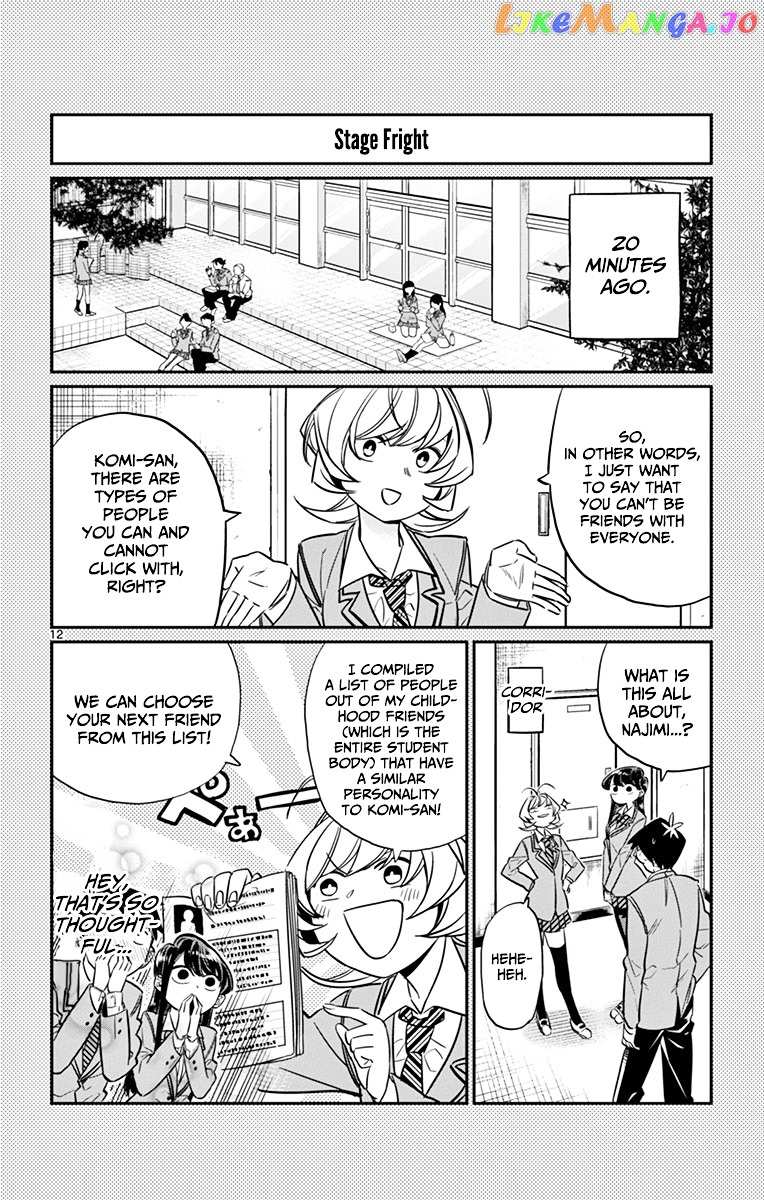 Komi-san wa Komyushou Desu chapter 14 - page 12