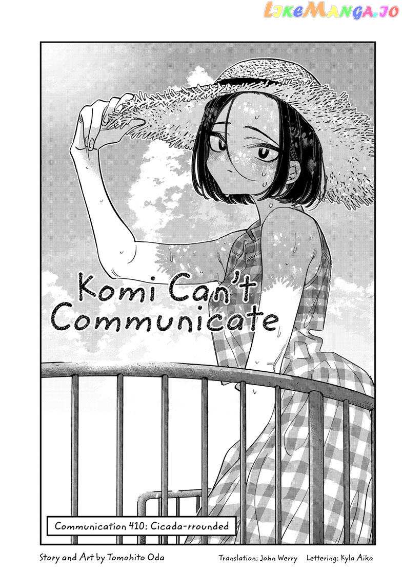 Komi-san wa Komyushou Desu chapter 410 - page 1