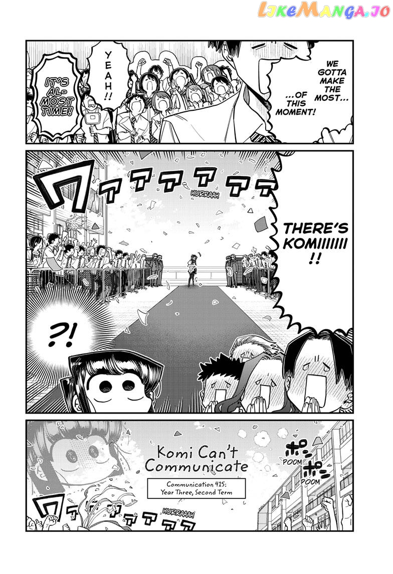 Komi-san wa Komyushou Desu chapter 415 - page 2