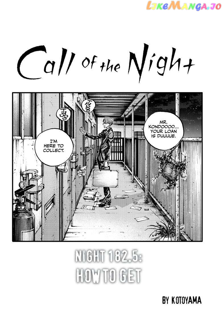 Song Of The Night Walkers chapter 182.5 - page 4