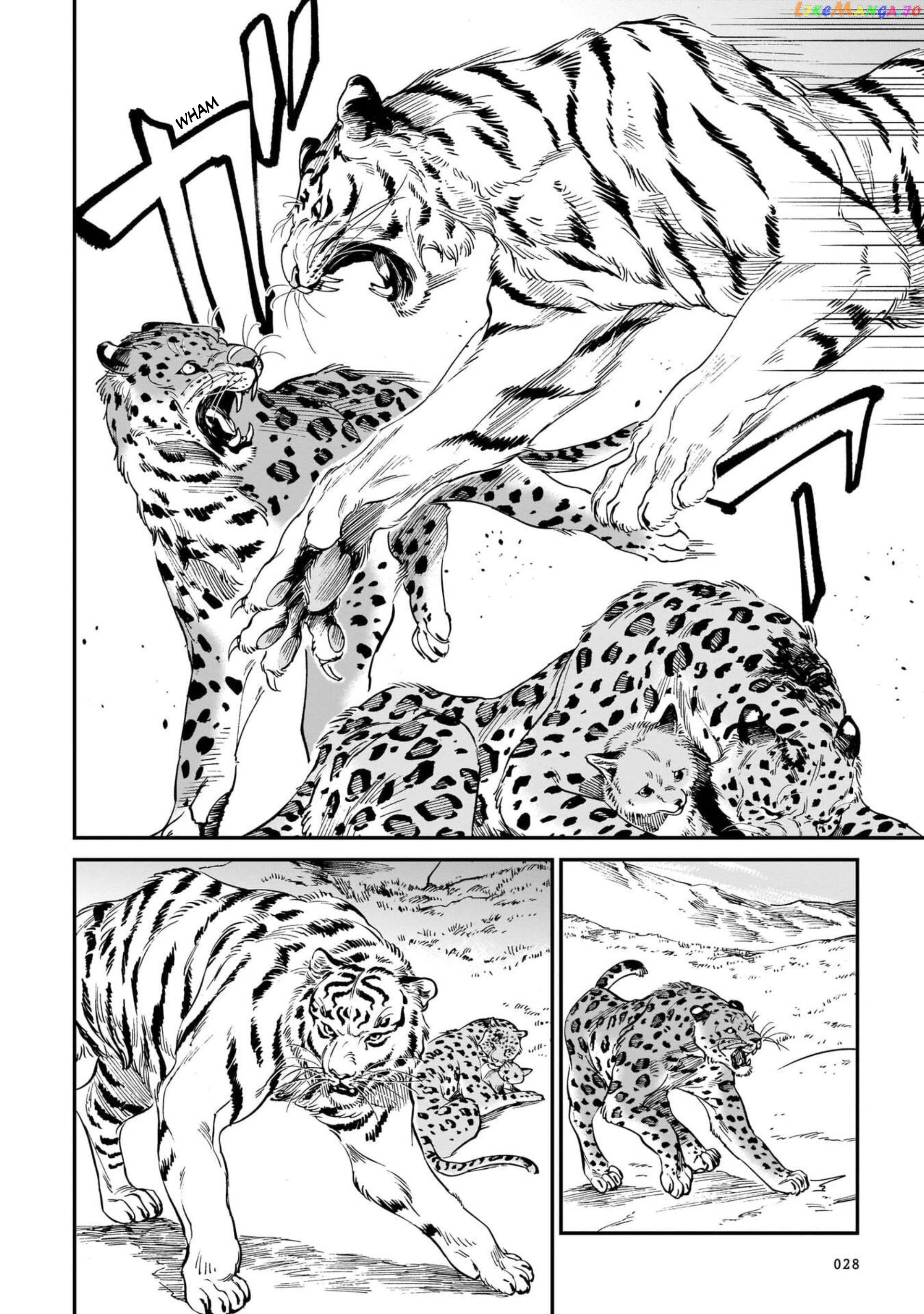 The Tiger Still Won’t Eat The Dragon chapter 9 - page 6