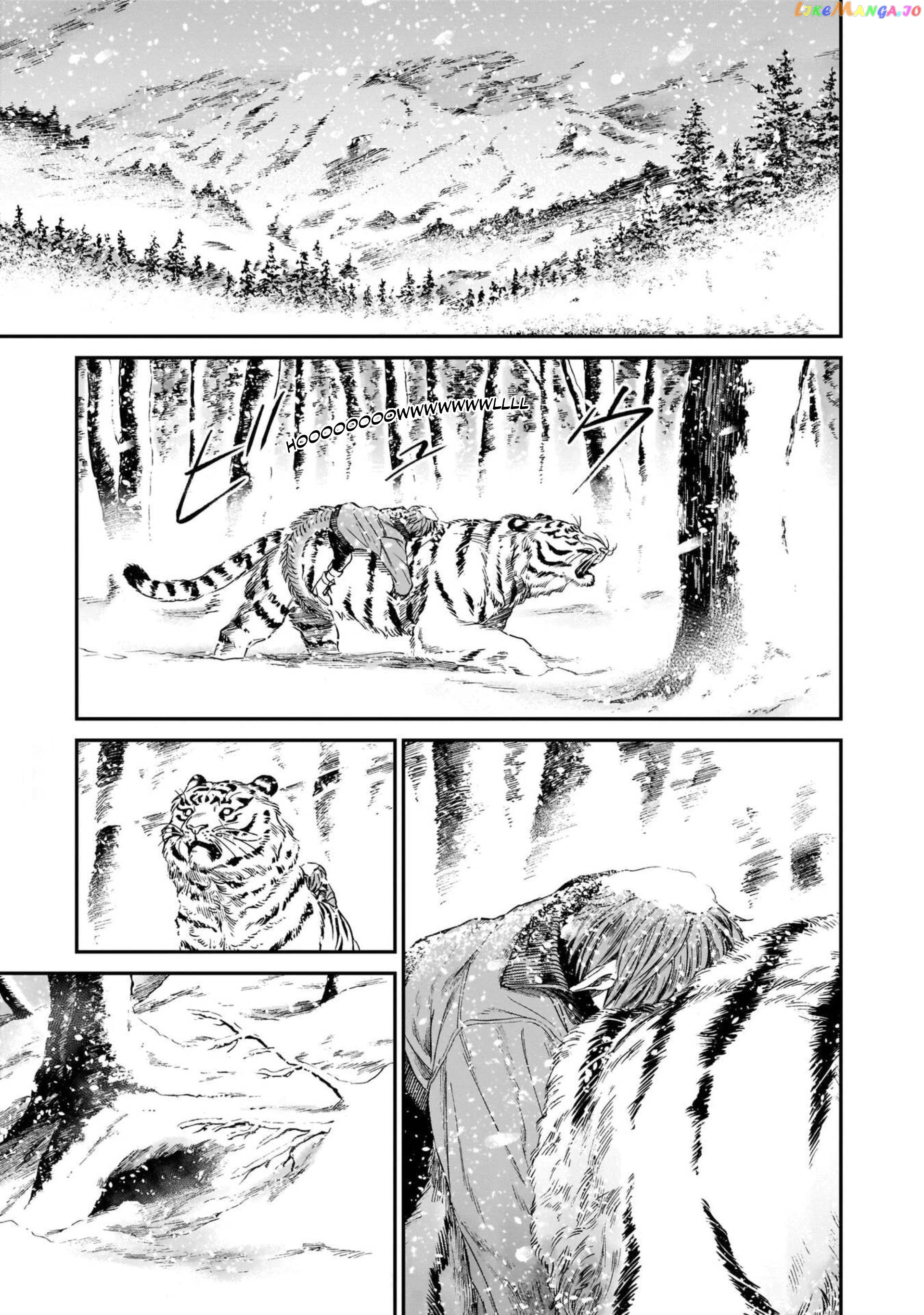 The Tiger Still Won’t Eat The Dragon chapter 10 - page 1