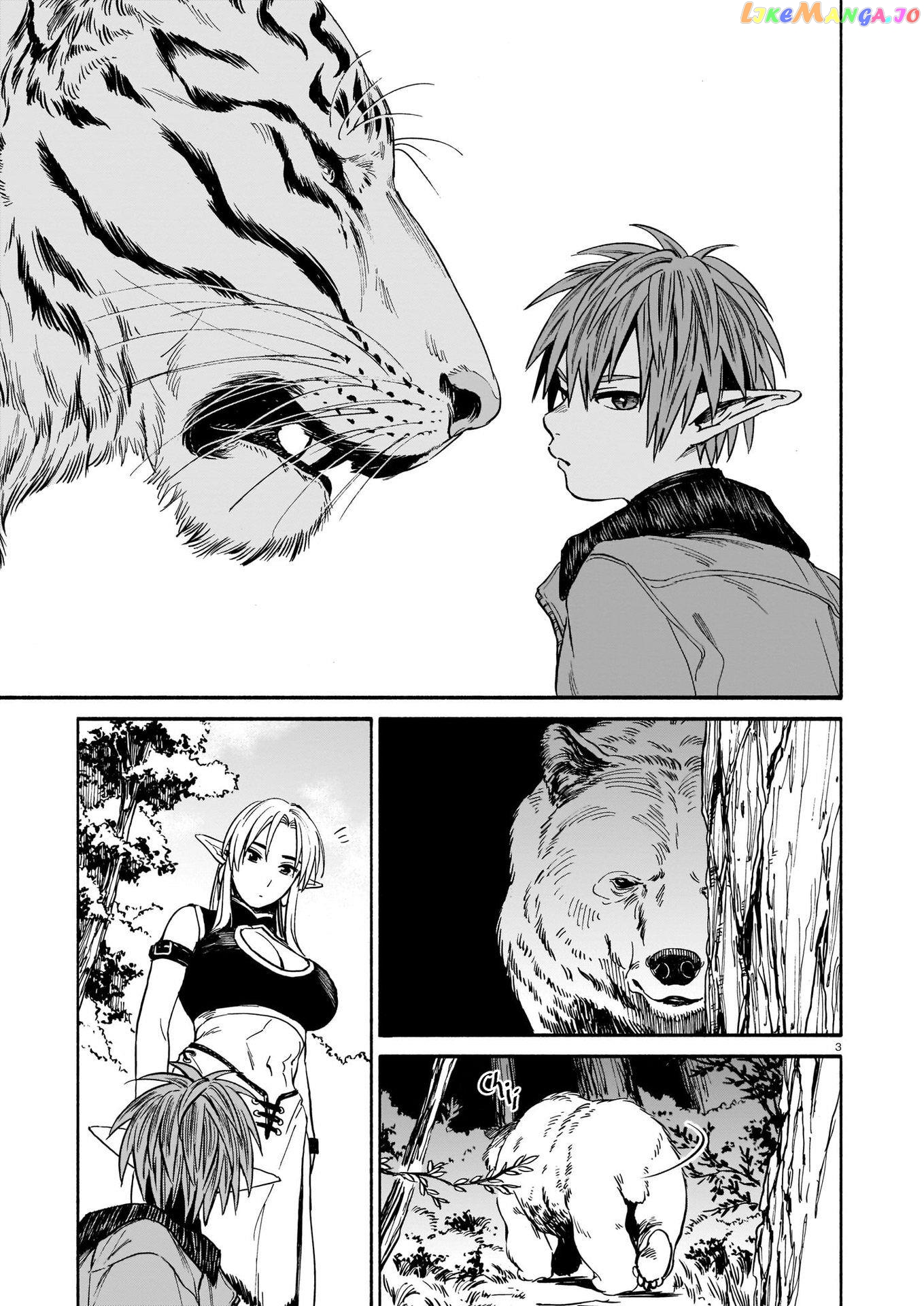 The Tiger Still Won’t Eat The Dragon chapter 2 - page 4