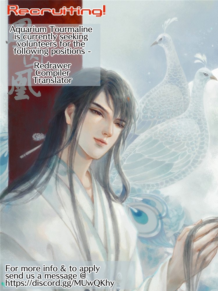Feng Qiu Huang Chapter 16 - page 15