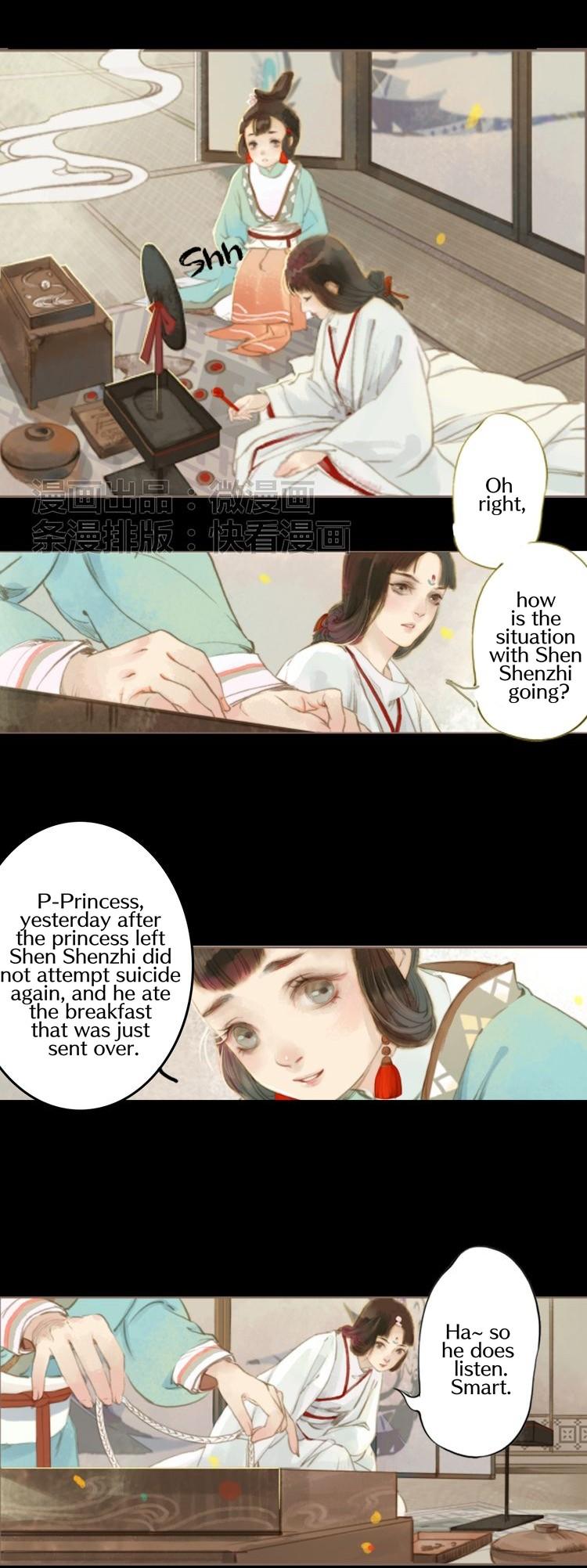 Feng Qiu Huang Chapter 16 - page 8