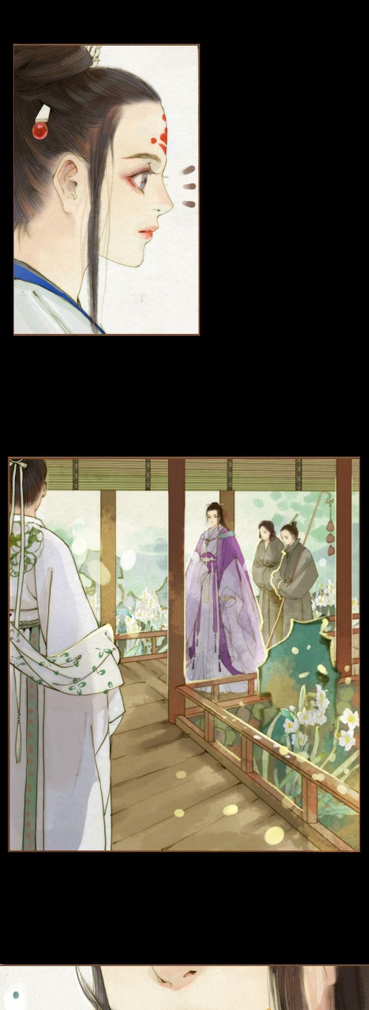 Feng Qiu Huang Chapter 14 - page 4