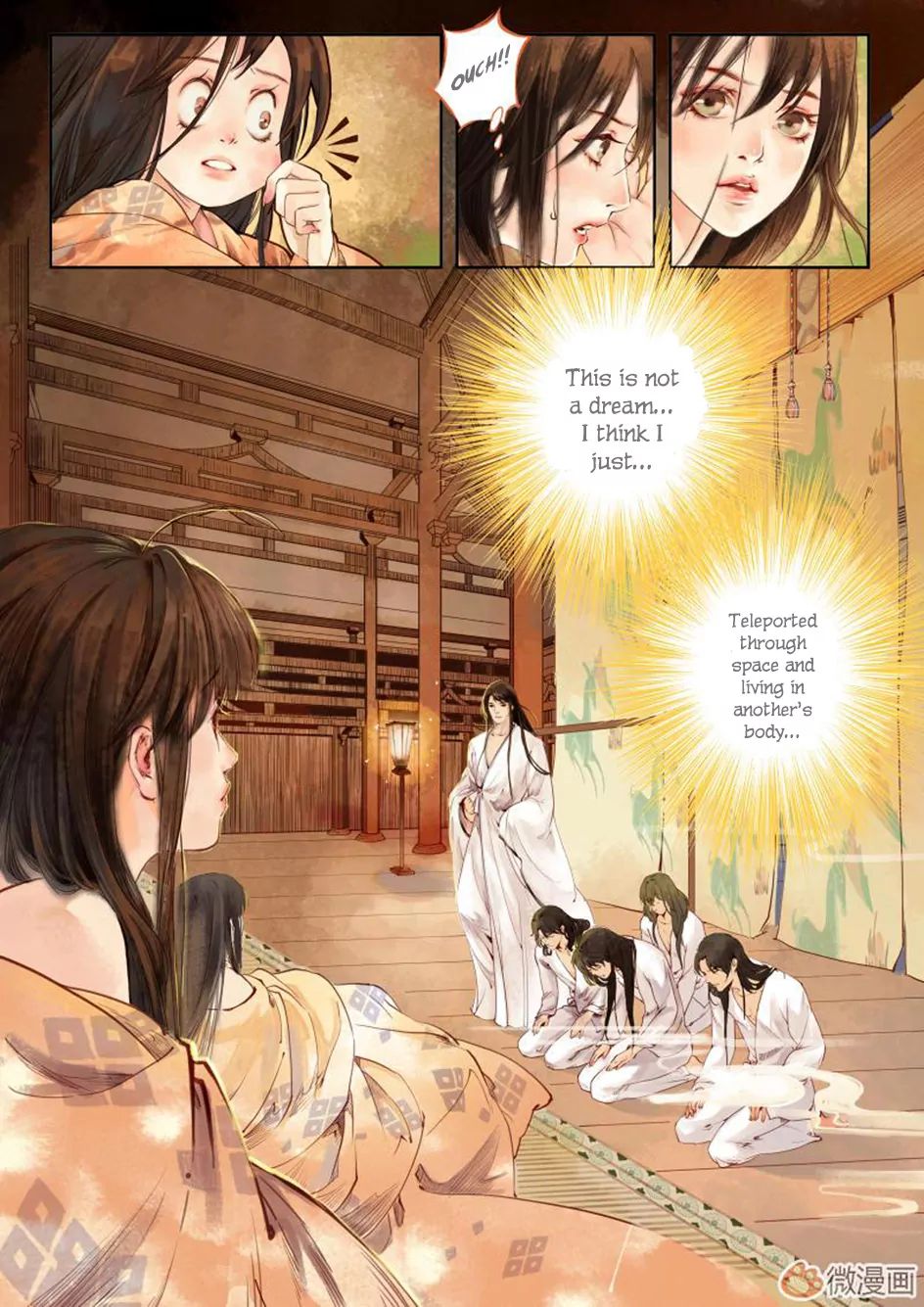 Feng Qiu Huang Chapter 1 - page 18