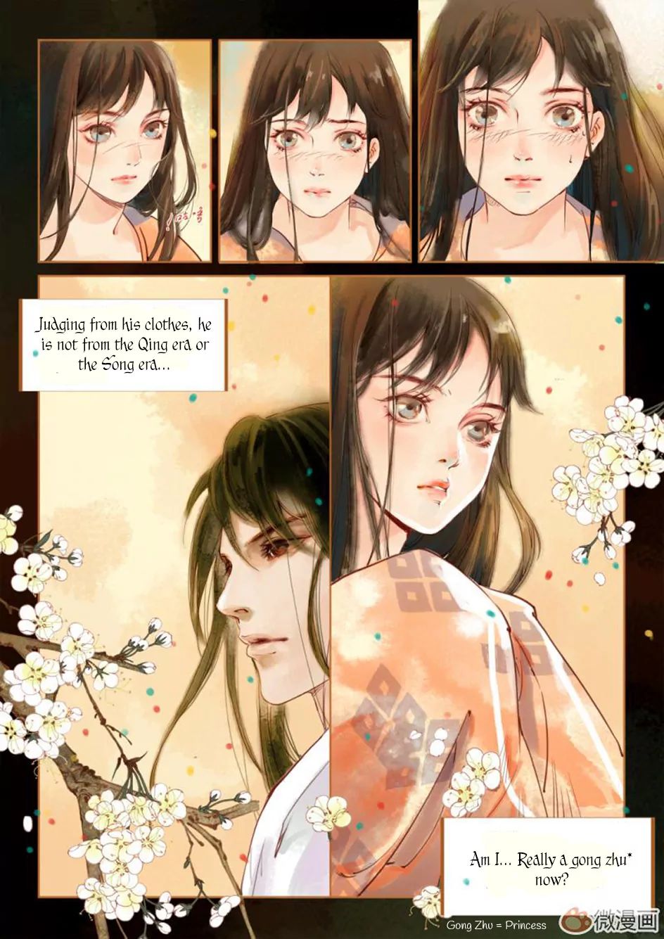 Feng Qiu Huang Chapter 1 - page 19