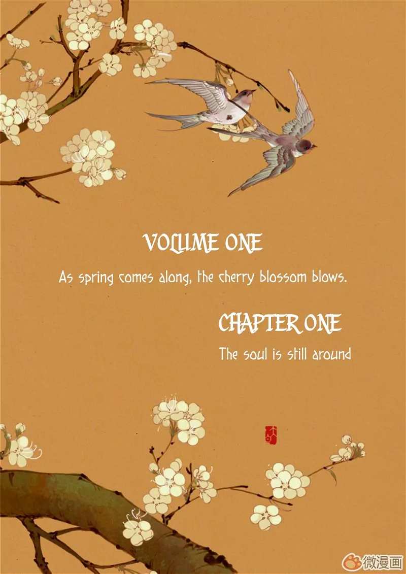 Feng Qiu Huang Chapter 1 - page 9