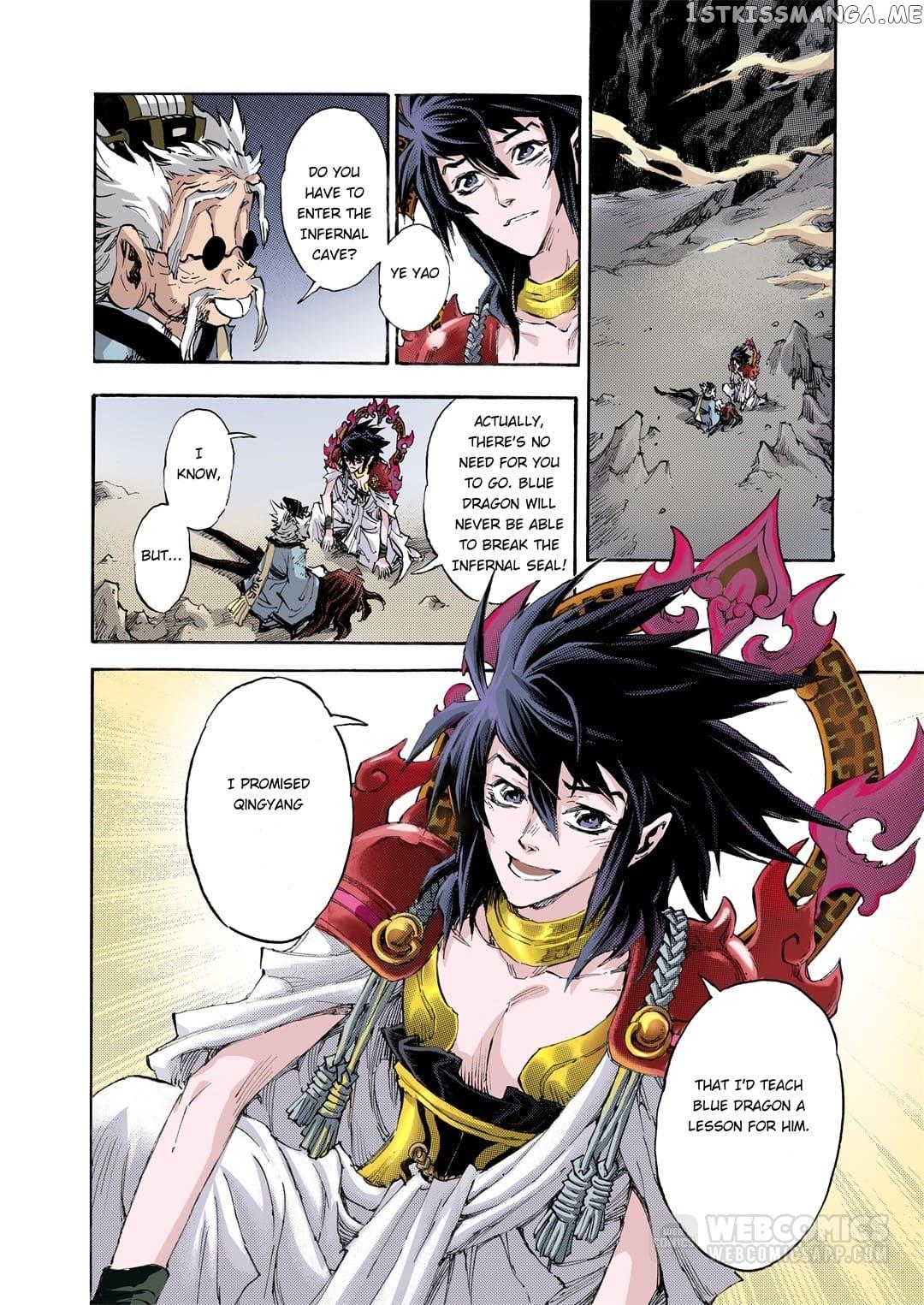 Qingwu Master chapter 98 - page 1