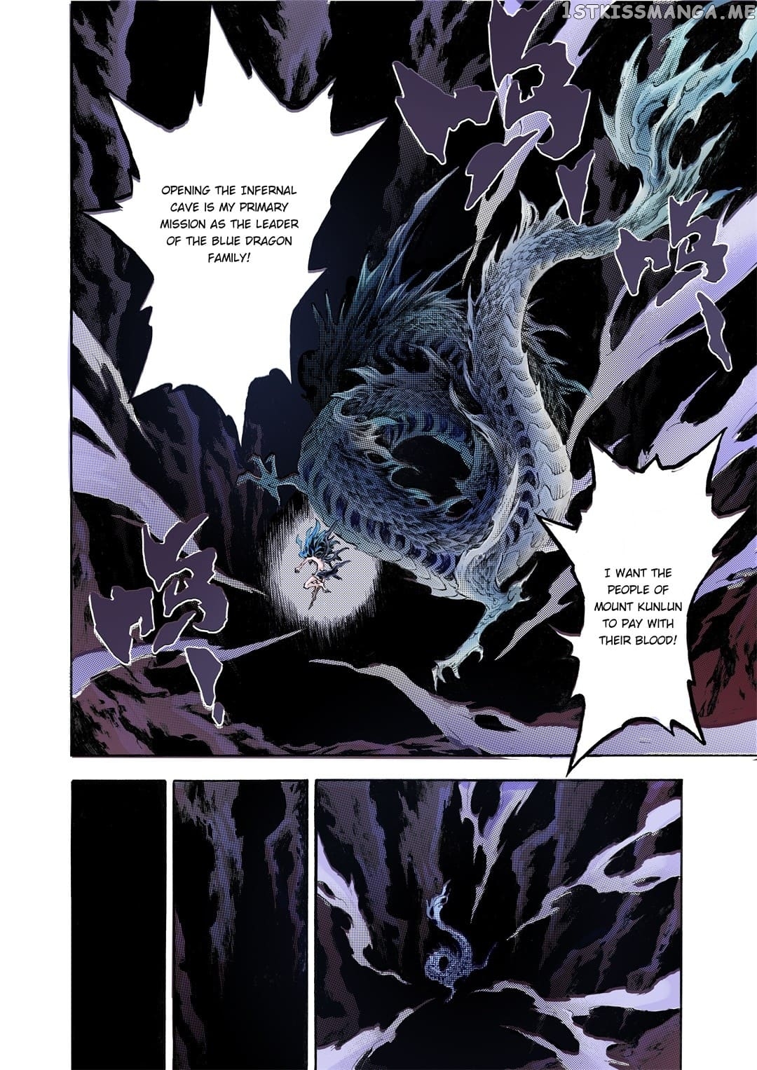 Qingwu Master chapter 96 - page 12