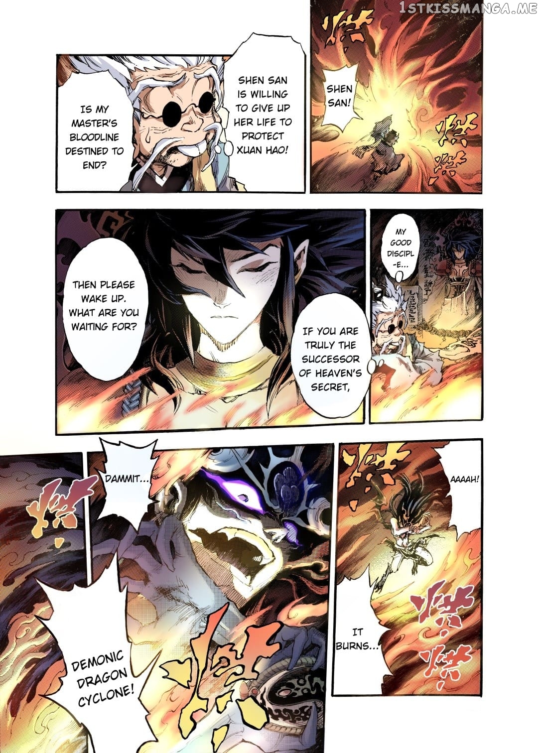 Qingwu Master chapter 92 - page 2