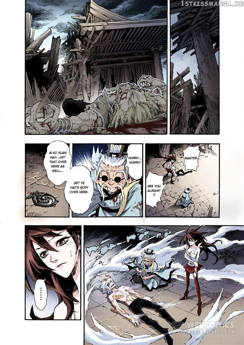 Qingwu Master chapter 88 - page 7
