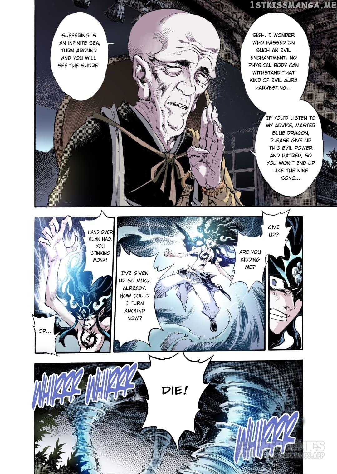 Qingwu Master chapter 82 - page 7