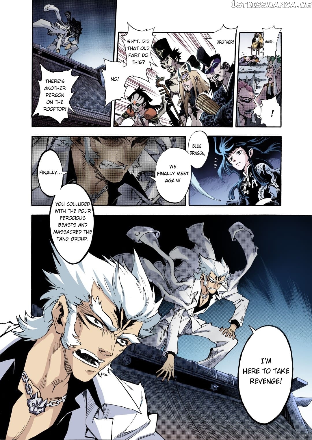 Qingwu Master chapter 74 - page 6