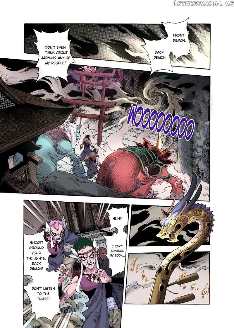 Qingwu Master chapter 73 - page 12