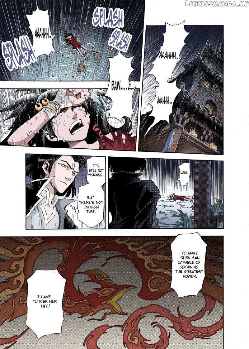 Qingwu Master chapter 52 - page 4