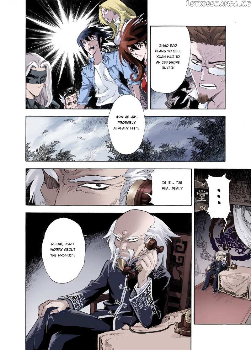 Qingwu Master chapter 39 - page 6