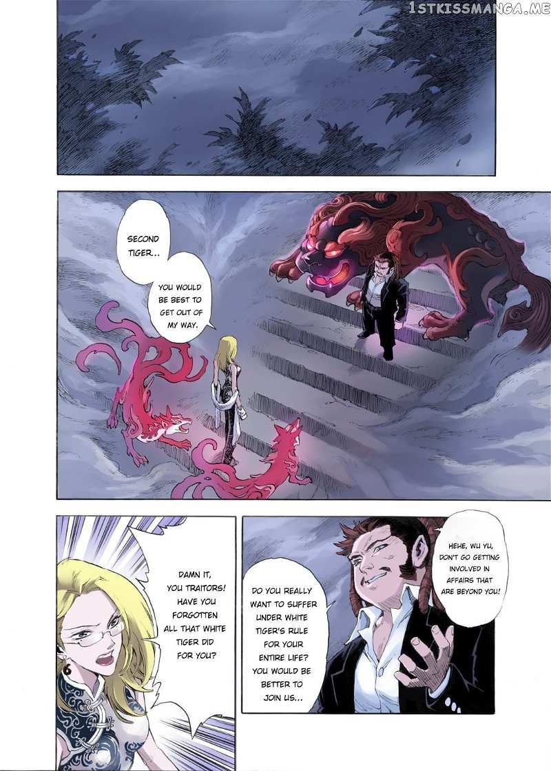 Qingwu Master chapter 33 - page 6
