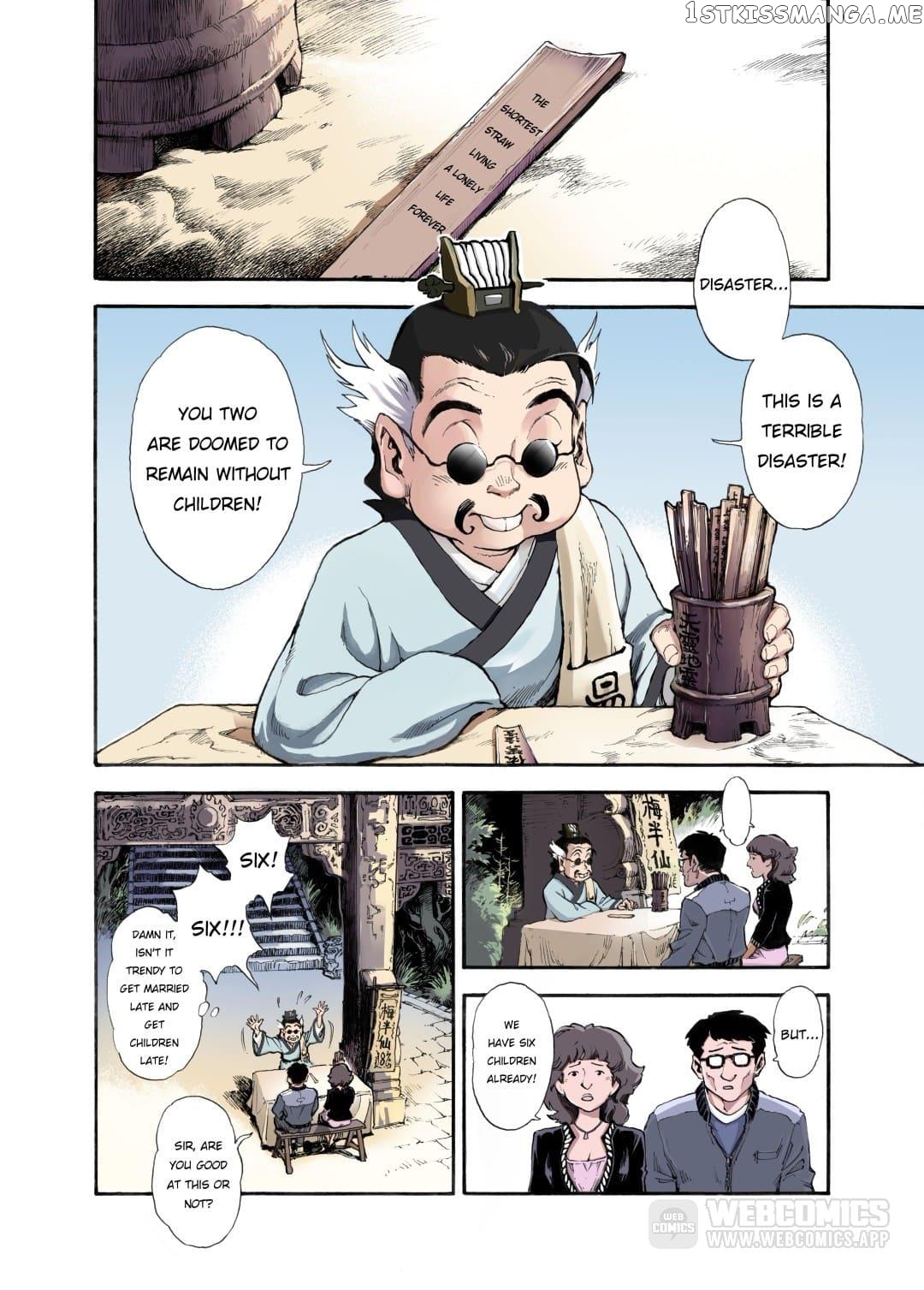 Qingwu Master chapter 16 - page 5