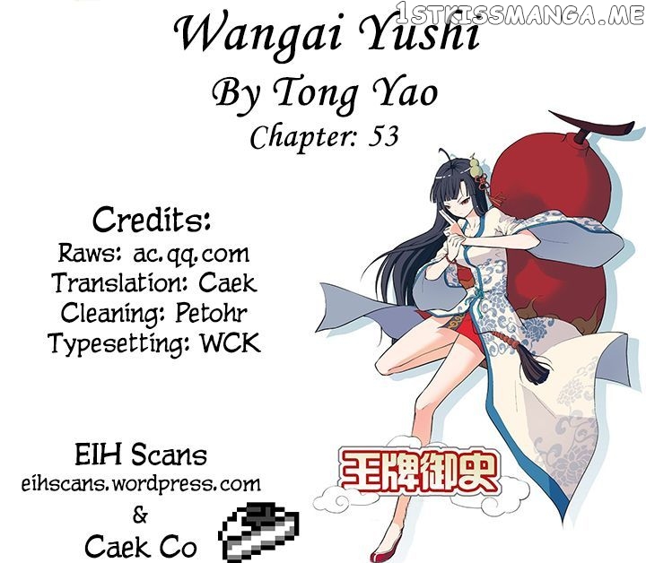 Wang Pai Yu Shi chapter 53 - page 1