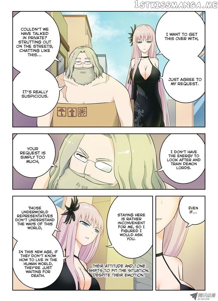 Wang Pai Yu Shi chapter 52 - page 7